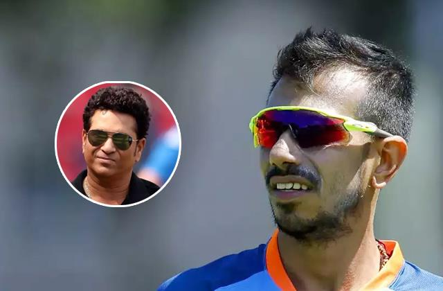 Yuzvendra Chahal : बल्लेबाजों को अपने जाल में फँसाएँ – सचिन तेंदुलकर ने युजवेंद्र चहल को दी जन्मदिन की बधाई Yuzvendra Chahal : बल्लेबाजों को अपने जाल में फँसाएँ – सचिन तेंदुलकर ने युजवेंद्र चहल को दी जन्मदिन की बधाई