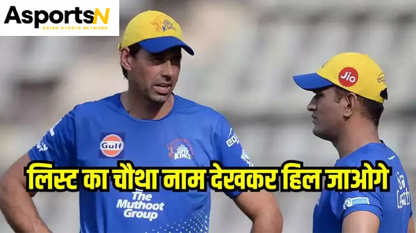 Ipl 2025 : पहले खिलाड़ी, फिर कोच इन दोनों खिलाड़ियों ने आईपीएल में दोहरी भूमिका निभाई है Ipl 2025 : पहले खिलाड़ी, फिर कोच इन दोनों खिलाड़ियों ने आईपीएल में दोहरी भूमिका निभाई है