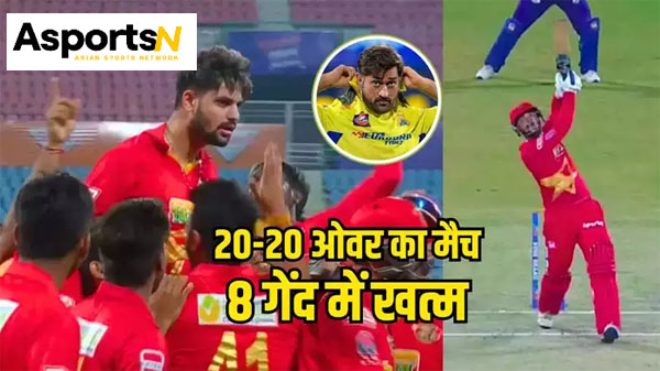 Sameer Rizvi: धोनी की टीम ने आईपीएल में करोड़पति बनाया, अब सुपर ओवर में भुवी को छक्का लगाकर मैच जीत लिया Sameer Rizvi: धोनी की टीम ने आईपीएल में करोड़पति बनाया, अब सुपर ओवर में भुवी को छक्का लगाकर मैच जीत लिया