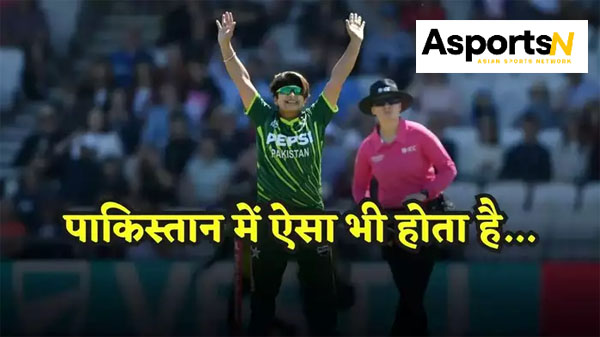Indian Team: वे तालिबान से कम हैं… 2 महीने बाद, इस पाकिस्तानी खिलाड़ी का संदेश टीम इंडिया तक पहुंचा, दर्द को धोखा दिया Indian Team: वे तालिबान से कम हैं… 2 महीने बाद, इस पाकिस्तानी खिलाड़ी का संदेश टीम इंडिया तक पहुंचा, दर्द को धोखा दिया