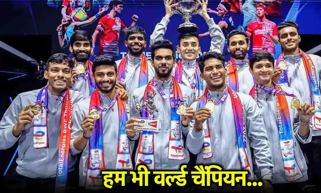 उन्होंने कहा, “मैंने भारत के लिए भी जीत हासिल की, मुझे क्रिकेटरों जैसे दो सम्मान भी मिले। उन्होंने कहा, “मैंने भारत के लिए भी जीत हासिल की, मुझे क्रिकेटरों जैसे दो सम्मान भी मिले।