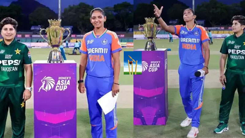 India vs Pakistan, Women ‘s Asia Cup Final: महिला एशिया कप के फाइनल में कौन जीतेगा? India vs Pakistan, Women ‘s Asia Cup Final: महिला एशिया कप के फाइनल में कौन जीतेगा?