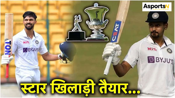 Duleep Trophy 2024 Schedule : दलीप ट्रॉफी का कार्यक्रम क्या है? प्रारूप का पूरा विवरण यहां देखें Duleep Trophy 2024 Schedule : दलीप ट्रॉफी का कार्यक्रम क्या है? प्रारूप का पूरा विवरण यहां देखें