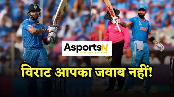 Virat Kohli : 16 साल के शानदार करियर में विराट कोहली के 5 बड़े रिकॉर्ड, पीछे छोड़े कई दिग्गज Virat Kohli : 16 साल के शानदार करियर में विराट कोहली के 5 बड़े रिकॉर्ड, पीछे छोड़े कई दिग्गज
