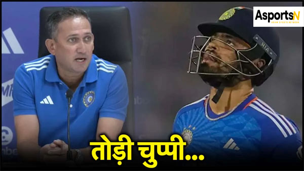 Indian Cricket Team : रिंकू सिंह को दलीप ट्रॉफी के लिए क्यों नहीं चुना गया? दिग्गज खिलाड़ी ने खुद किया खुलासा Indian Cricket Team : रिंकू सिंह को दलीप ट्रॉफी के लिए क्यों नहीं चुना गया? दिग्गज खिलाड़ी ने खुद किया खुलासा