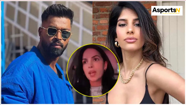 Hardik Pandya: हार्दिक पांड्या श्रीलंका दौरे के बाद से ही टीम से बाहर हैं। तस्वीर आई सामने Hardik Pandya: हार्दिक पांड्या श्रीलंका दौरे के बाद से ही टीम से बाहर हैं। तस्वीर आई सामने
