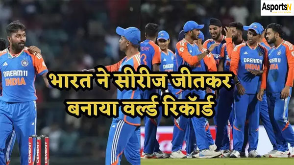 T20i 2024 : सूर्या की कप्तानी में भारत ने 77 टी20 सीरीज जीती, तोड़े कई रिकॉर्ड T20i 2024 : सूर्या की कप्तानी में भारत ने 77 टी20 सीरीज जीती, तोड़े कई रिकॉर्ड