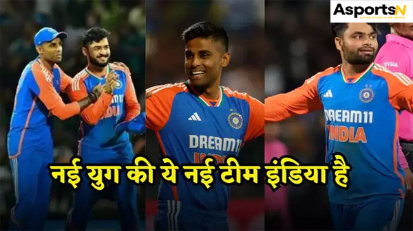 Ryan Parag Suryakumar Yadav And Rinku Singh : रिंकू, सूर्या और रियान पराग… ‘गंभीर युग’ में भारत के नए डेथ ओवरों के गेंदबाज, सभी पीछे छूट जाएंगे! Ryan Parag Suryakumar Yadav And Rinku Singh : रिंकू, सूर्या और रियान पराग… ‘गंभीर युग’ में भारत के नए डेथ ओवरों के गेंदबाज, सभी पीछे छूट जाएंगे!