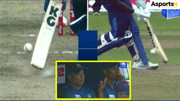IND Vs SL : क्या हुआ भाई? श्रीलंकाई बल्लेबाज नॉट आउट थे, खुद पवेलियन लौटे IND Vs SL : क्या हुआ भाई? श्रीलंकाई बल्लेबाज नॉट आउट थे, खुद पवेलियन लौटे