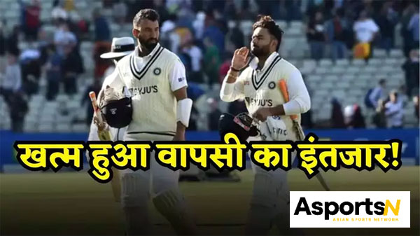 IND vs BAN: भारत की टेस्ट टीम में 614 दिनों के बाद, यह सूरमा, बांग्लादेशी खिलाड़ी नाम सुनकर हैरान रह जाएंगे! IND vs BAN: भारत की टेस्ट टीम में 614 दिनों के बाद, यह सूरमा, बांग्लादेशी खिलाड़ी नाम सुनकर हैरान रह जाएंगे!