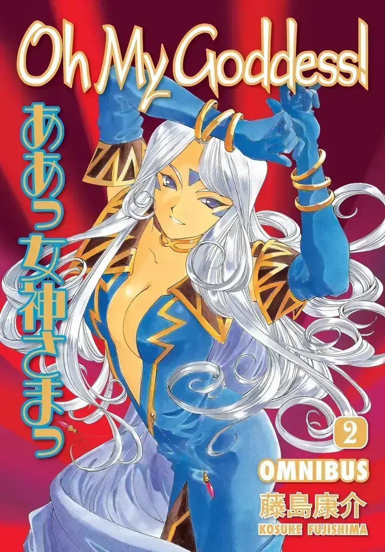 Dept. H Omnibus Volume 2