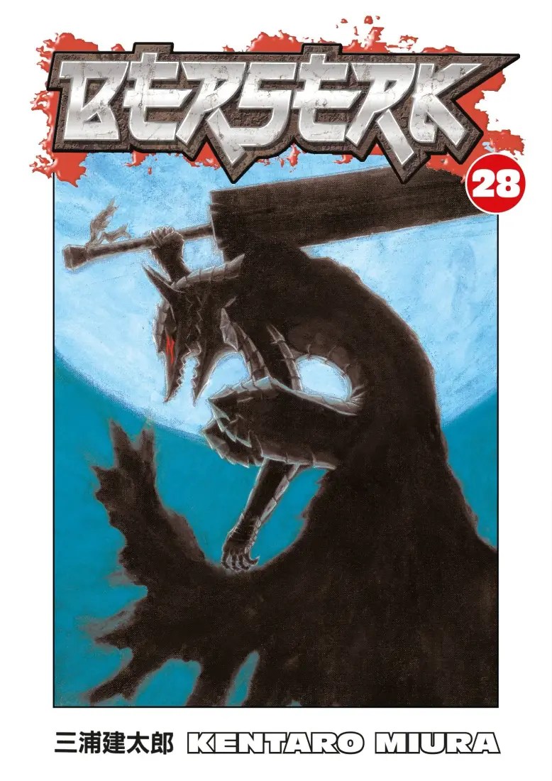 Berserk Volume 41