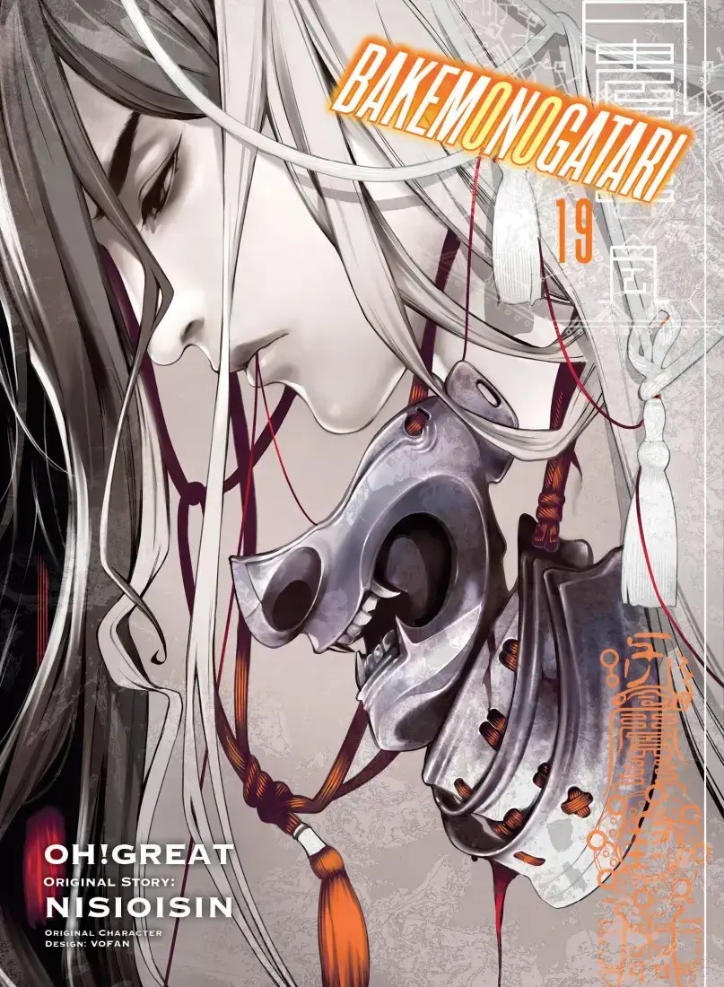 Witchcraft Works 16