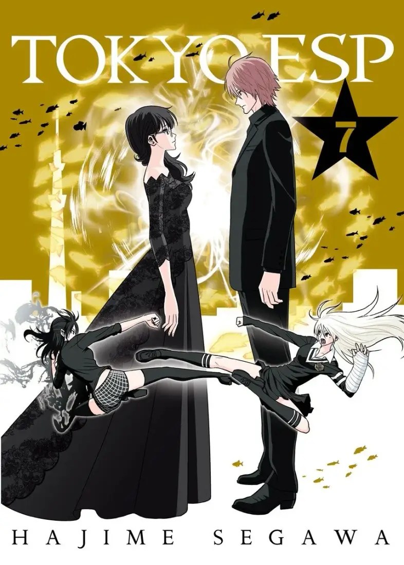 Am I Actually the Strongest? 4 (light novel)