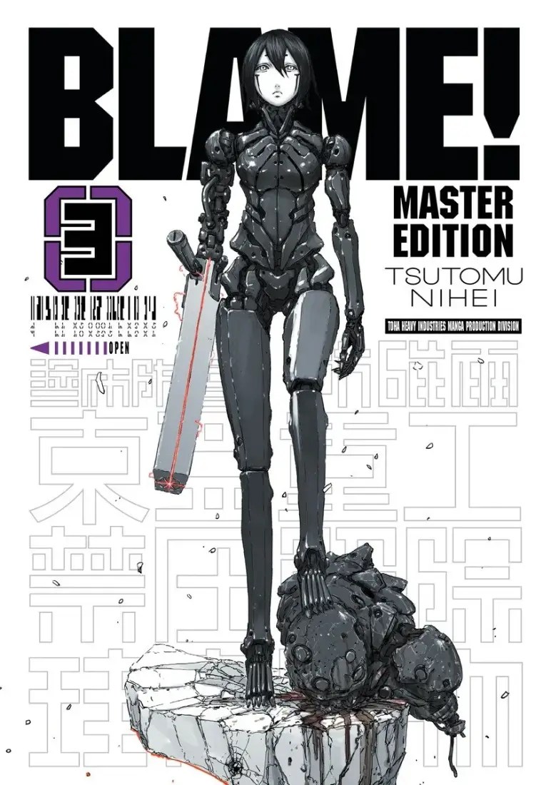 No Longer Human Complete Edition (manga)
