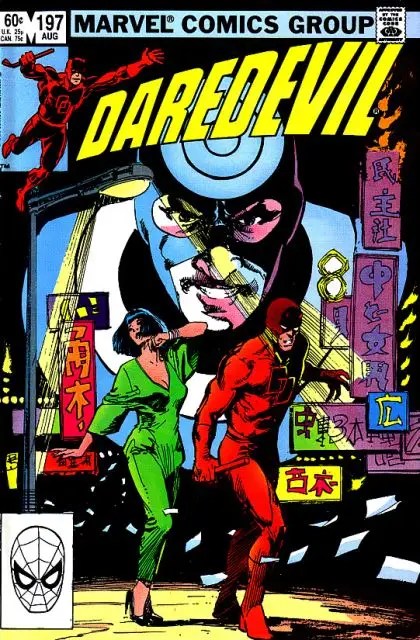 Daredevil, Vol. 1 #197