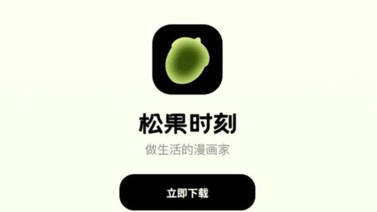 Pinecone Moment A.I. Can “Create” 6 Page Comic Stories As Market Booms Pinecone Moment A.I. Can “Create” 6 Page Comic Stories As Market Booms