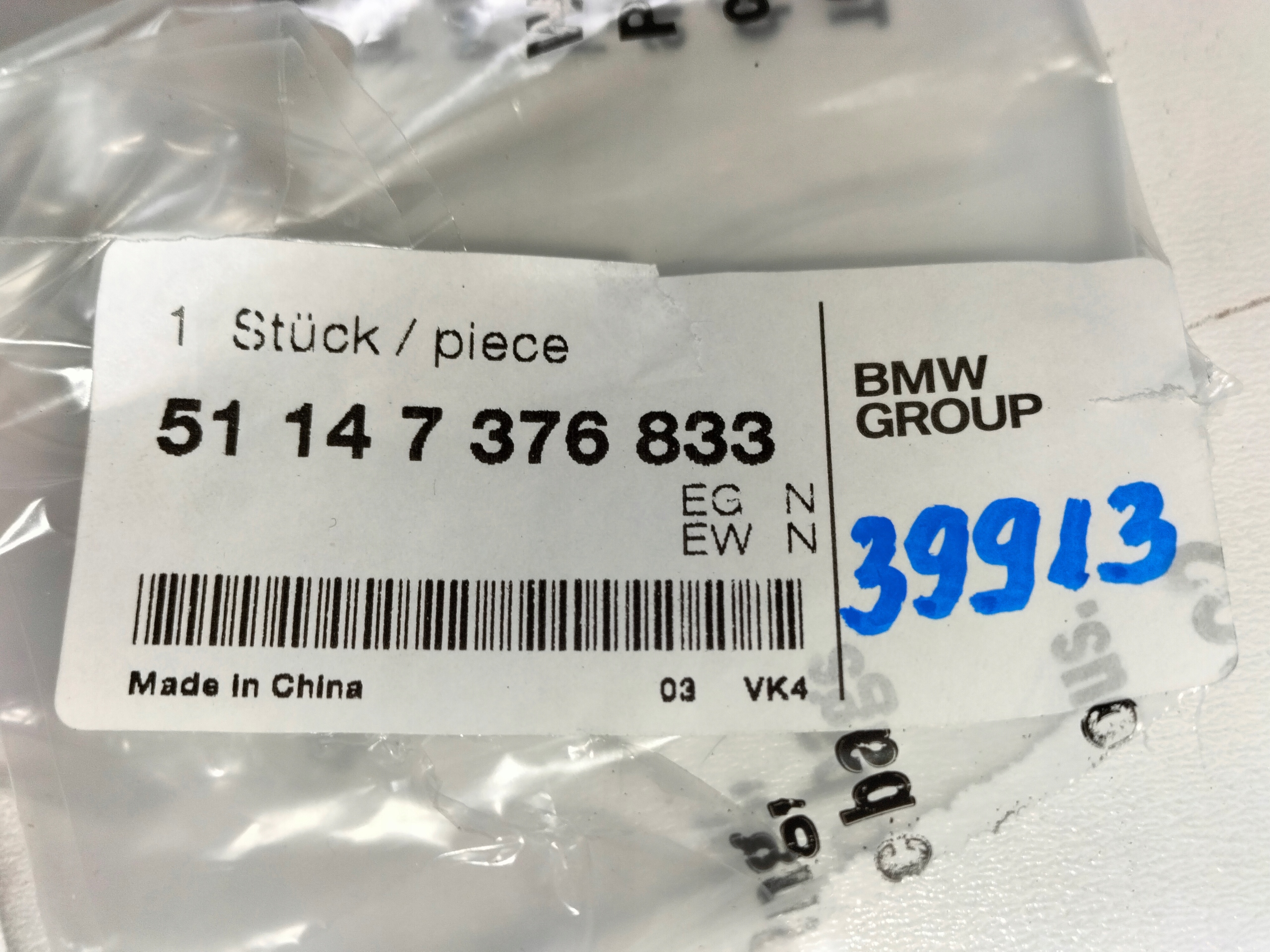 ZNAK EMBLEM napis ZADNEJ KAPOTY BMW 7 G11 G12 15-