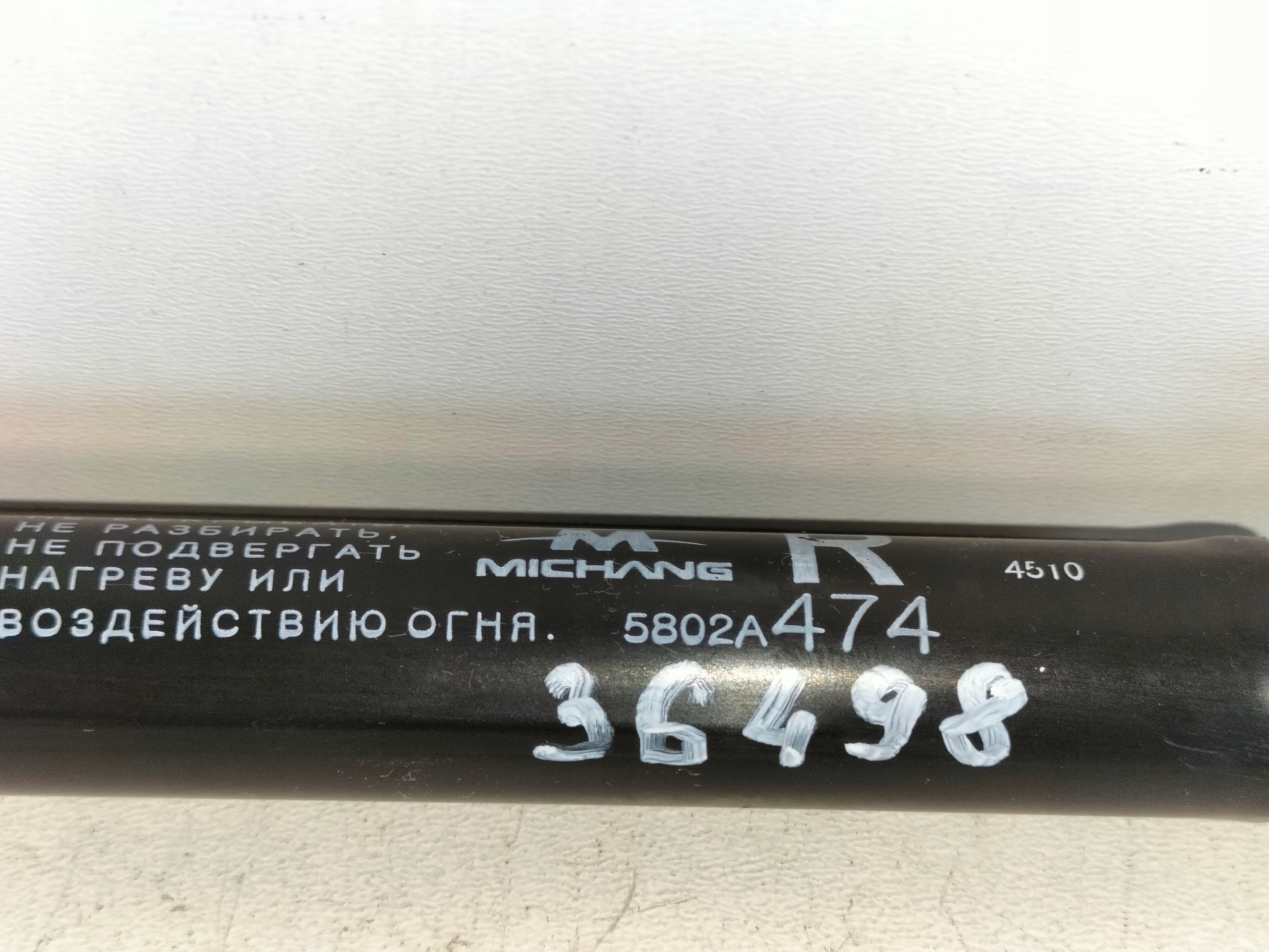 VZPERA TLMIC ZADNEJ KAPOTY PRAVY MITSUBISHI SPACE STAR II 13-