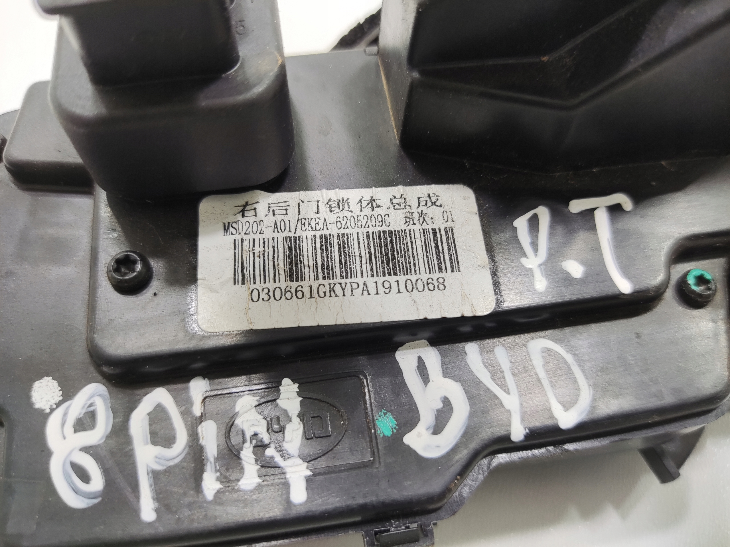 ZAMOK PRAVYCH ZADNYCH DVERI BYD SEAL 8 PIN EKEA-6205209C 2024-2025