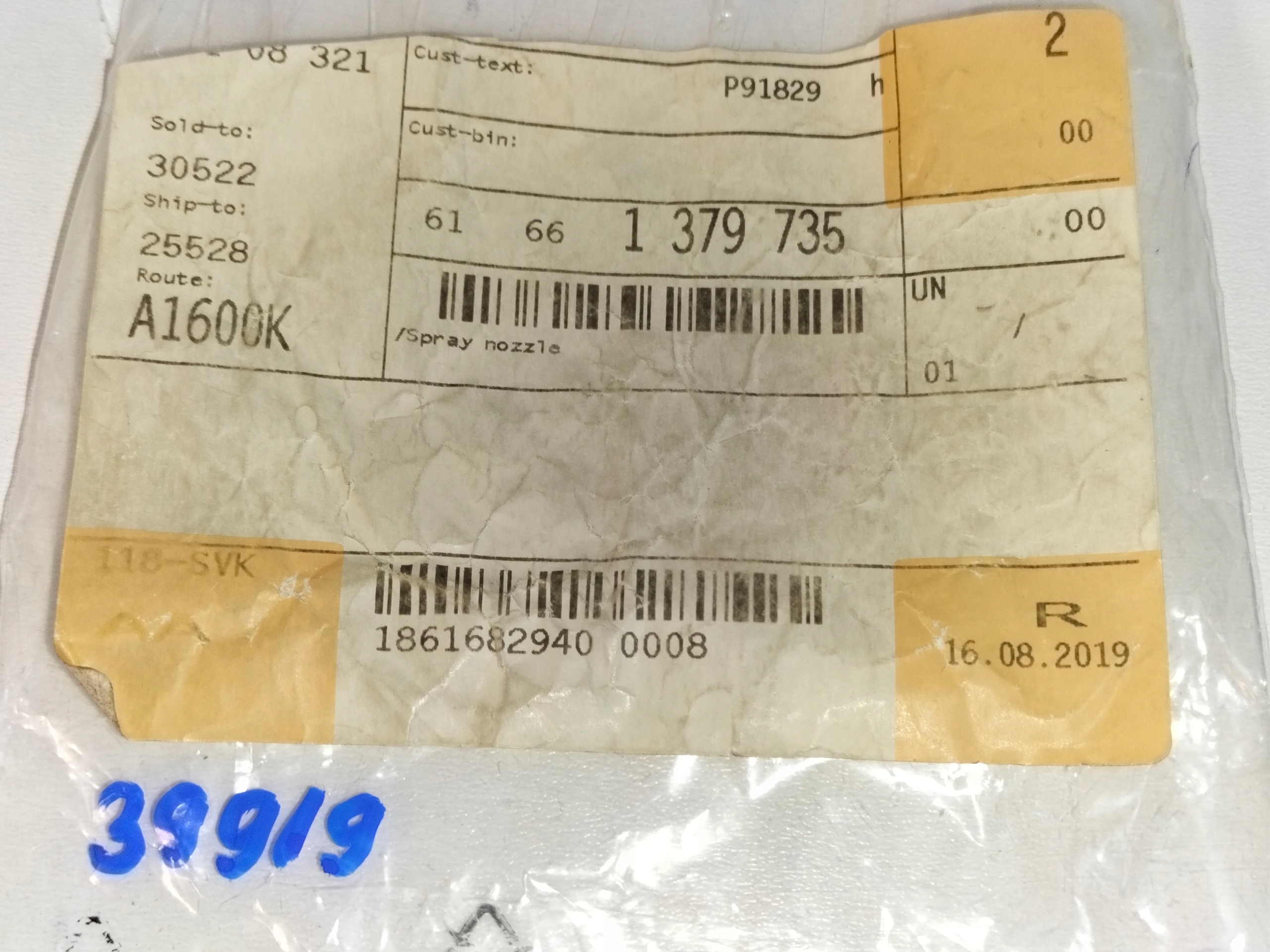 OSTREKOVAC TRYSKA CELNEHO SKLA BMW 3 ER36 91- BMW 5 E34 87- BMW 7 E32 06