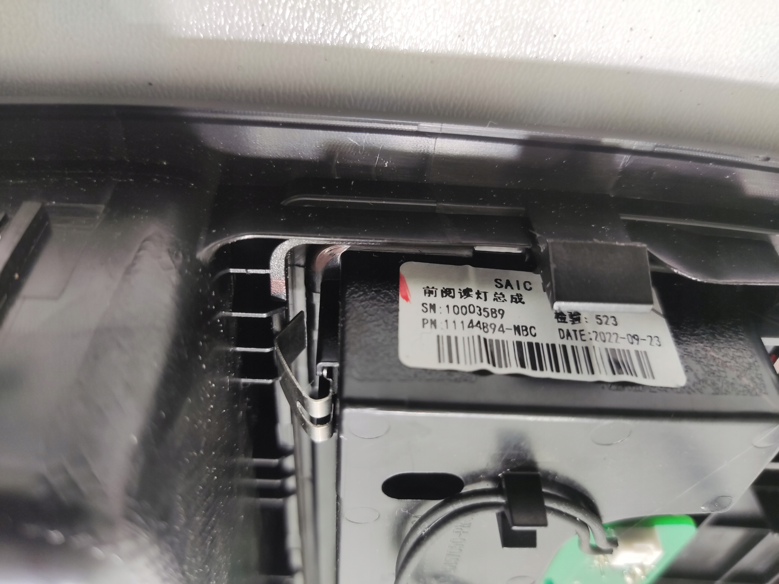 OSVETLENIE INTERIERU STROPNICE  MG4 MG 4 2022-2025 11144894