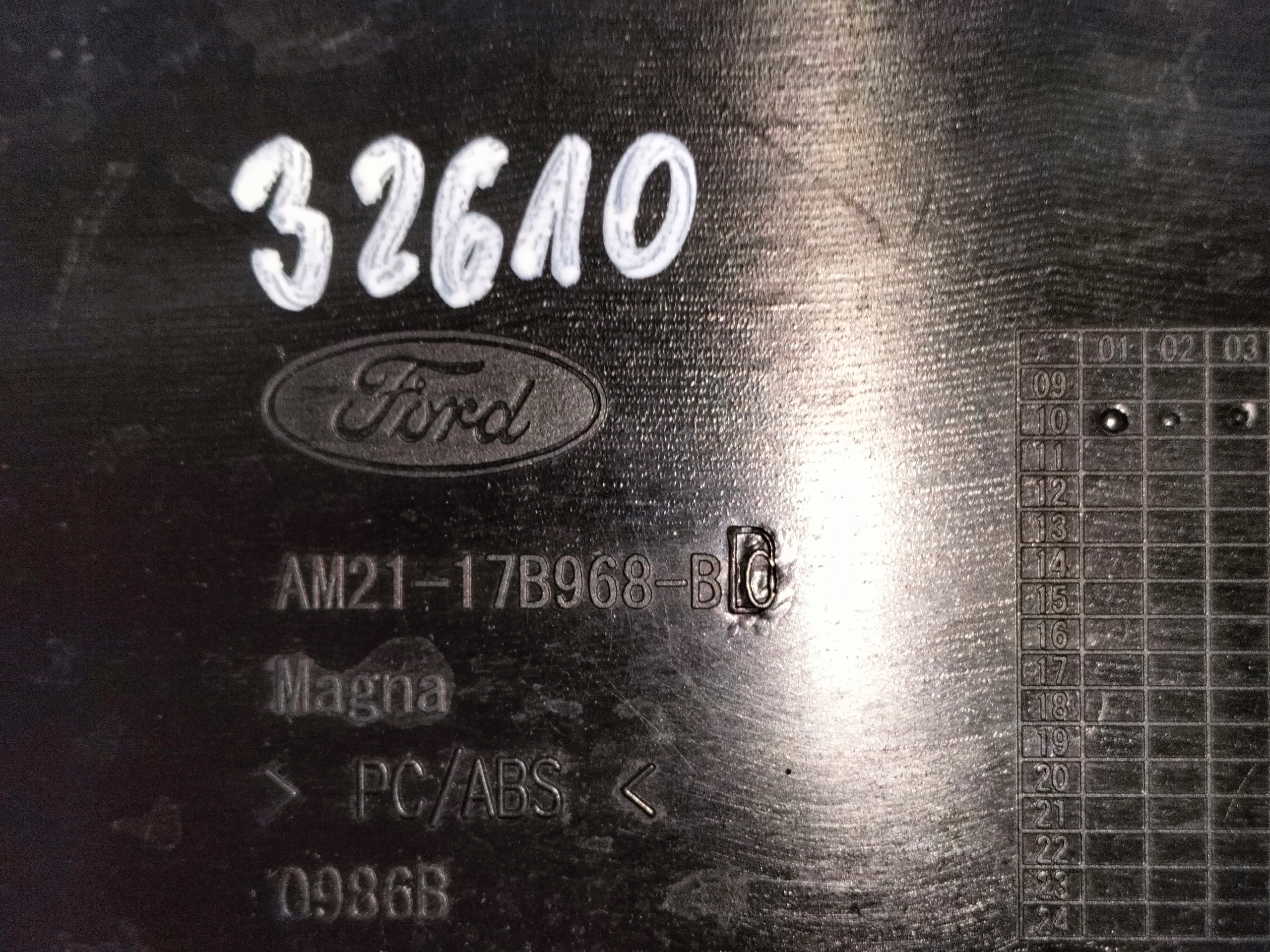 STREDOVÁ LIŠTA MRIEŽKA NÁRAZNÍKA FORD S-MAX LIFT 10-15 bez LISTY