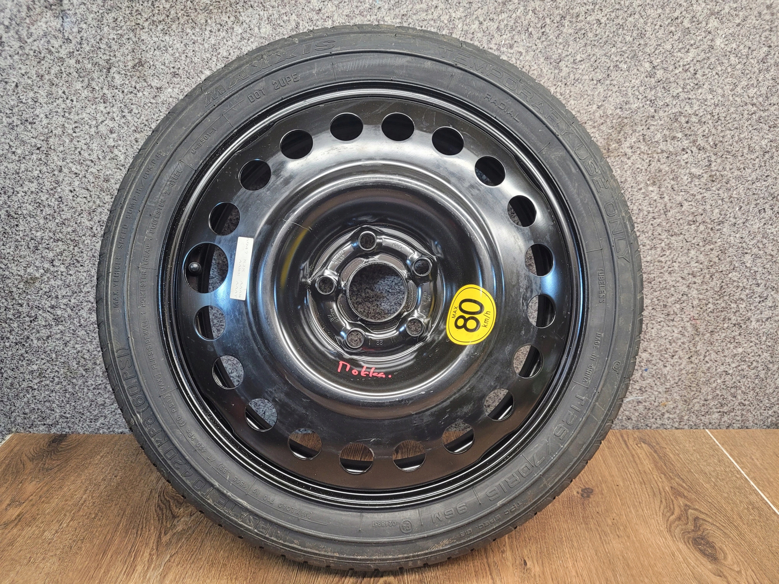 Astra J K Mokka REZERVA DOJAZDOVE KOLESO 5×105