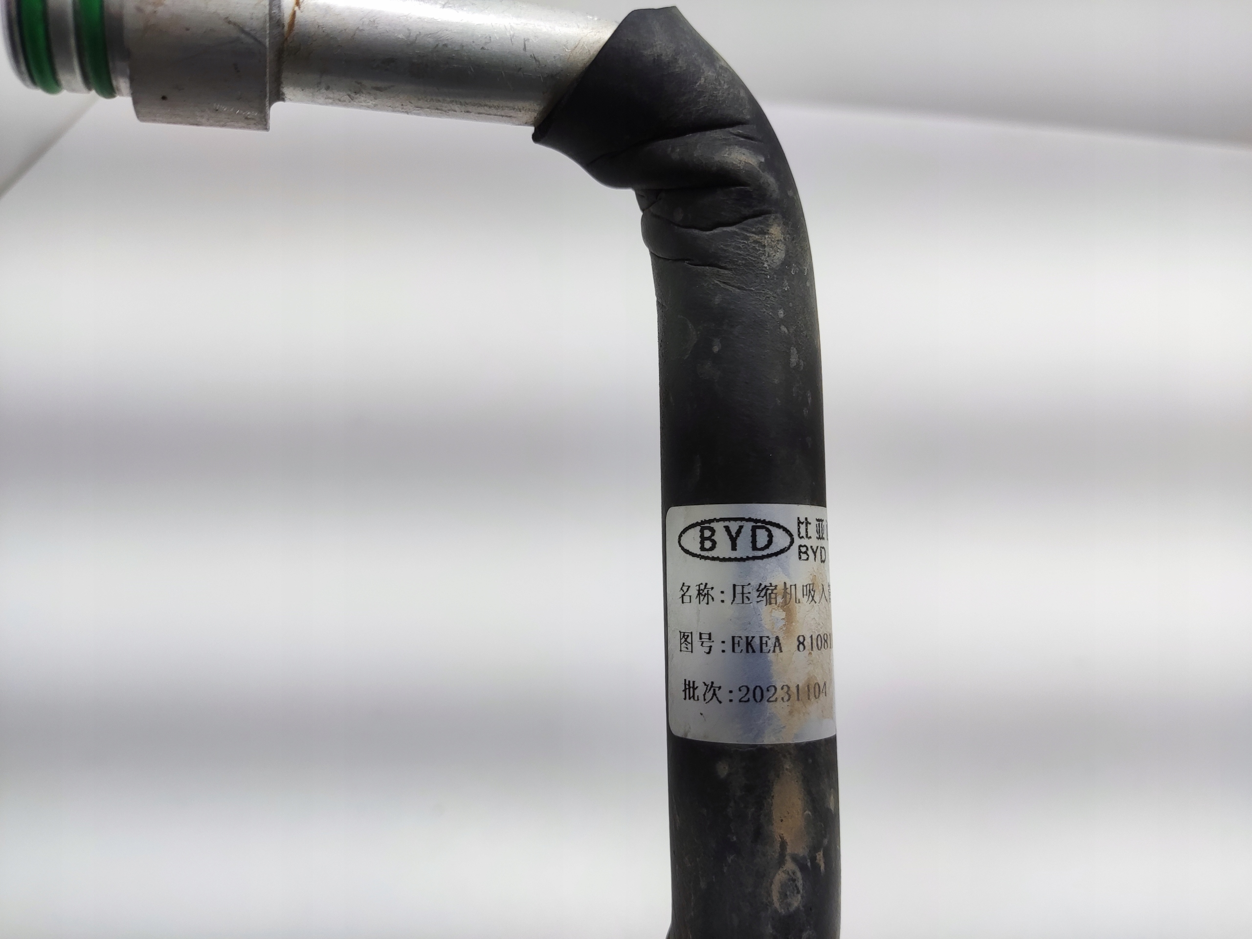 HADICA TRUBKA KLIMATIZACIE BYD SEAL EKEA-8108110 2024-2025