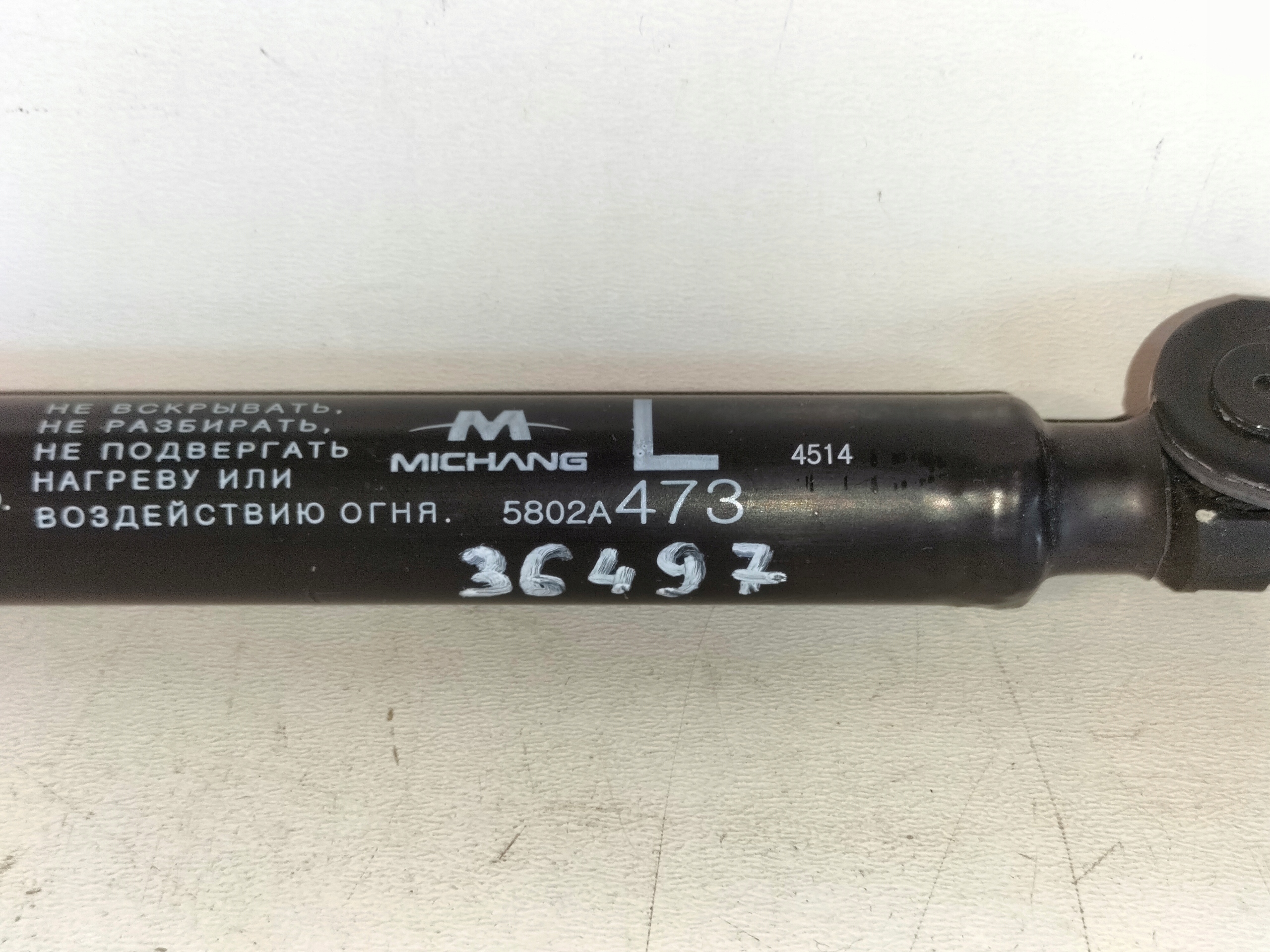 VZPERA TLMIC ZADNEJ KAPOTY LAVY MITSUBISHI SPACE STAR II 13-