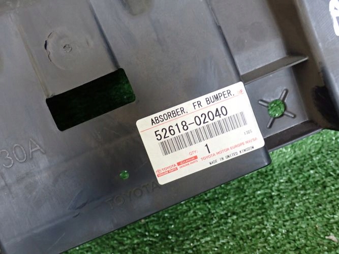 TOYOTA AURIS II 12- KRYT POD NARAZNIK 52618-02040