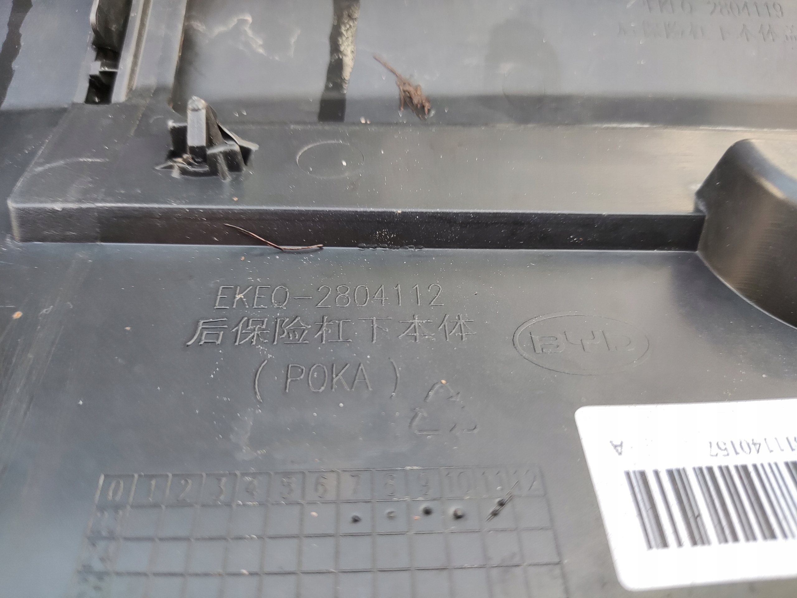 ZADNY NARAZNIK PDC SENZORY BYD SEAL 2024-2025