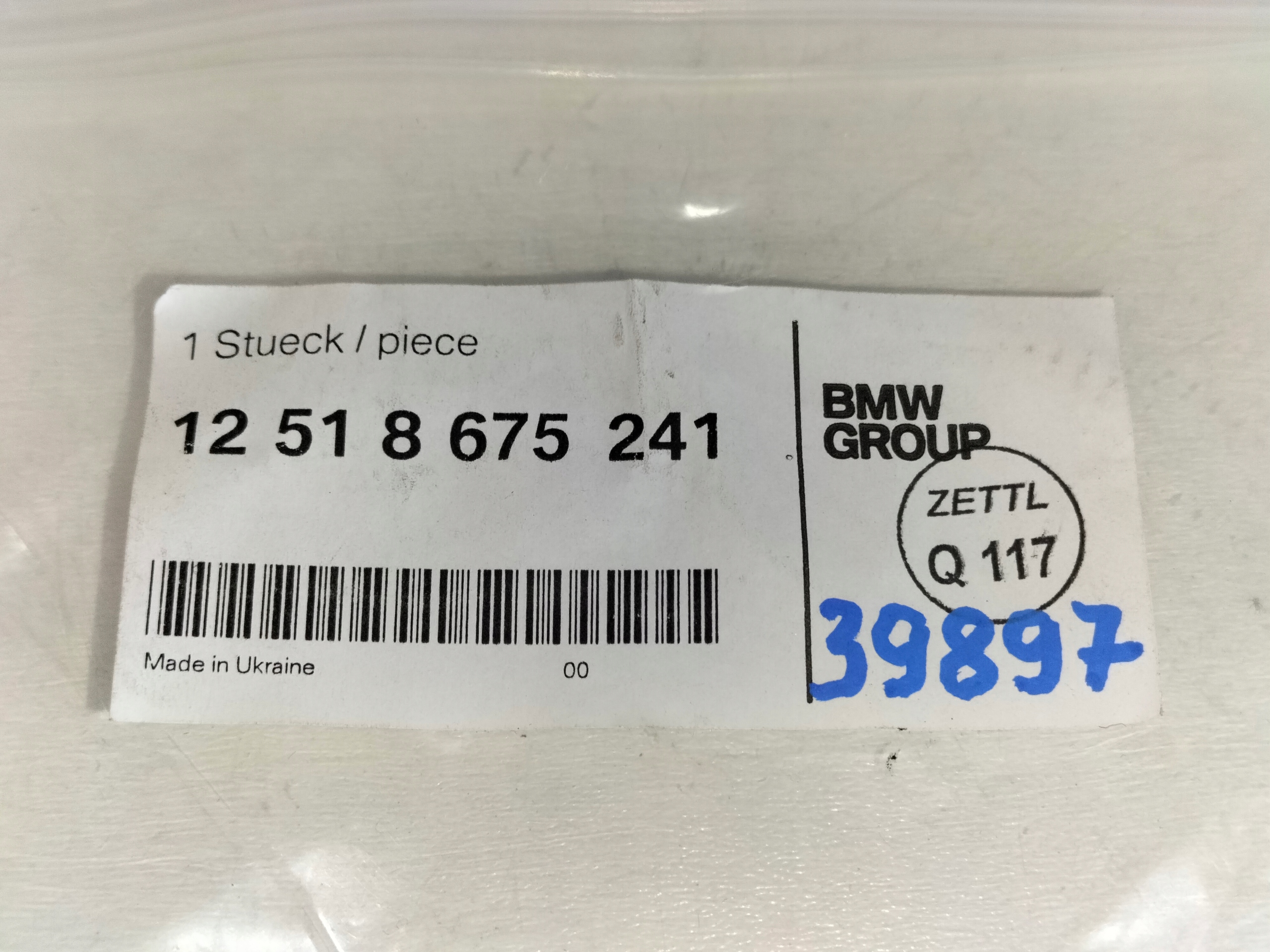 ELEKTRICKY KABEL BRZOVEHO POSILOVACA BMW 1 E81 E82 E87 E88 04-