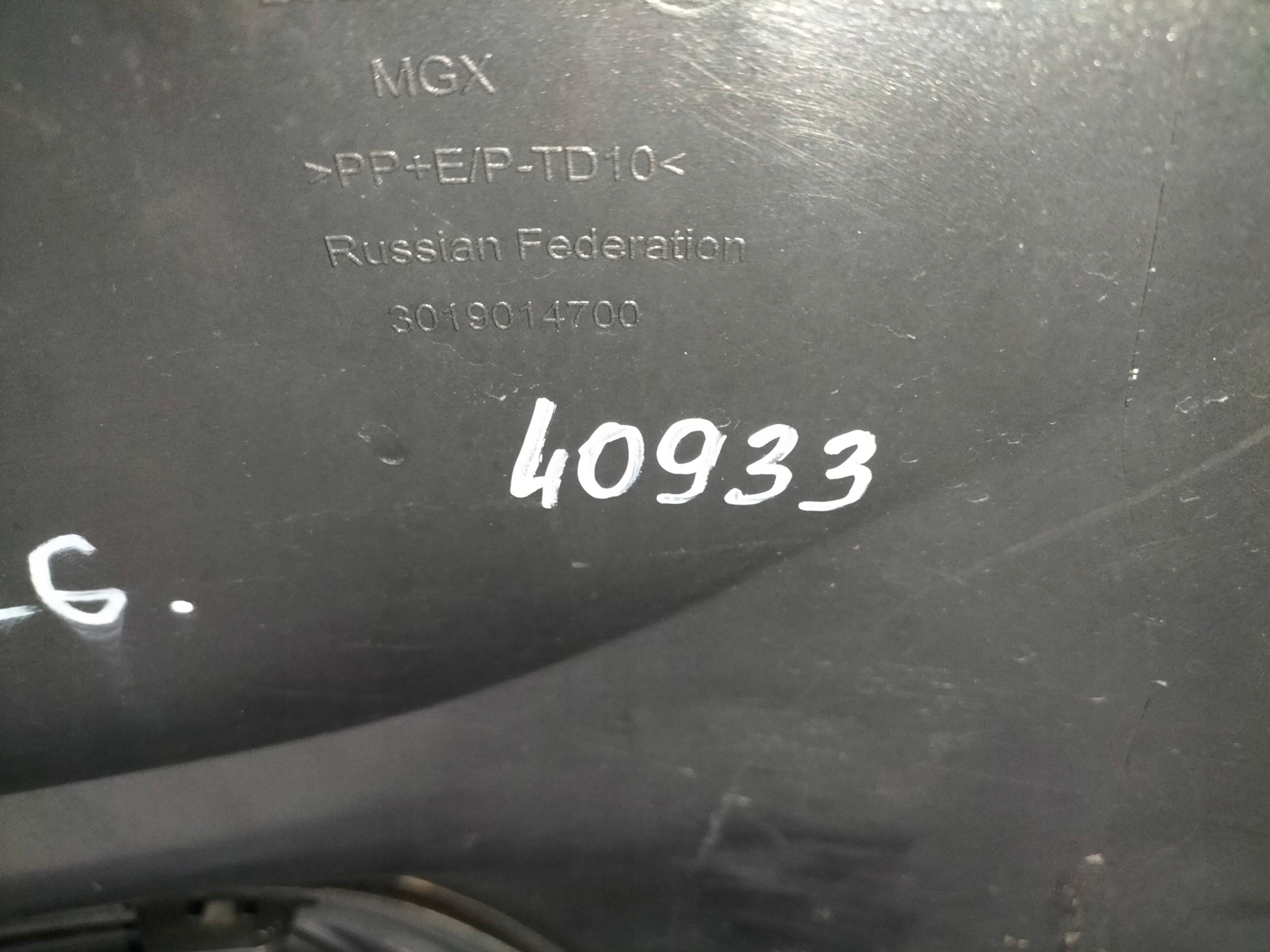 ZADNÝ NÁRAZNÍK VW TAOS 2GL 20-