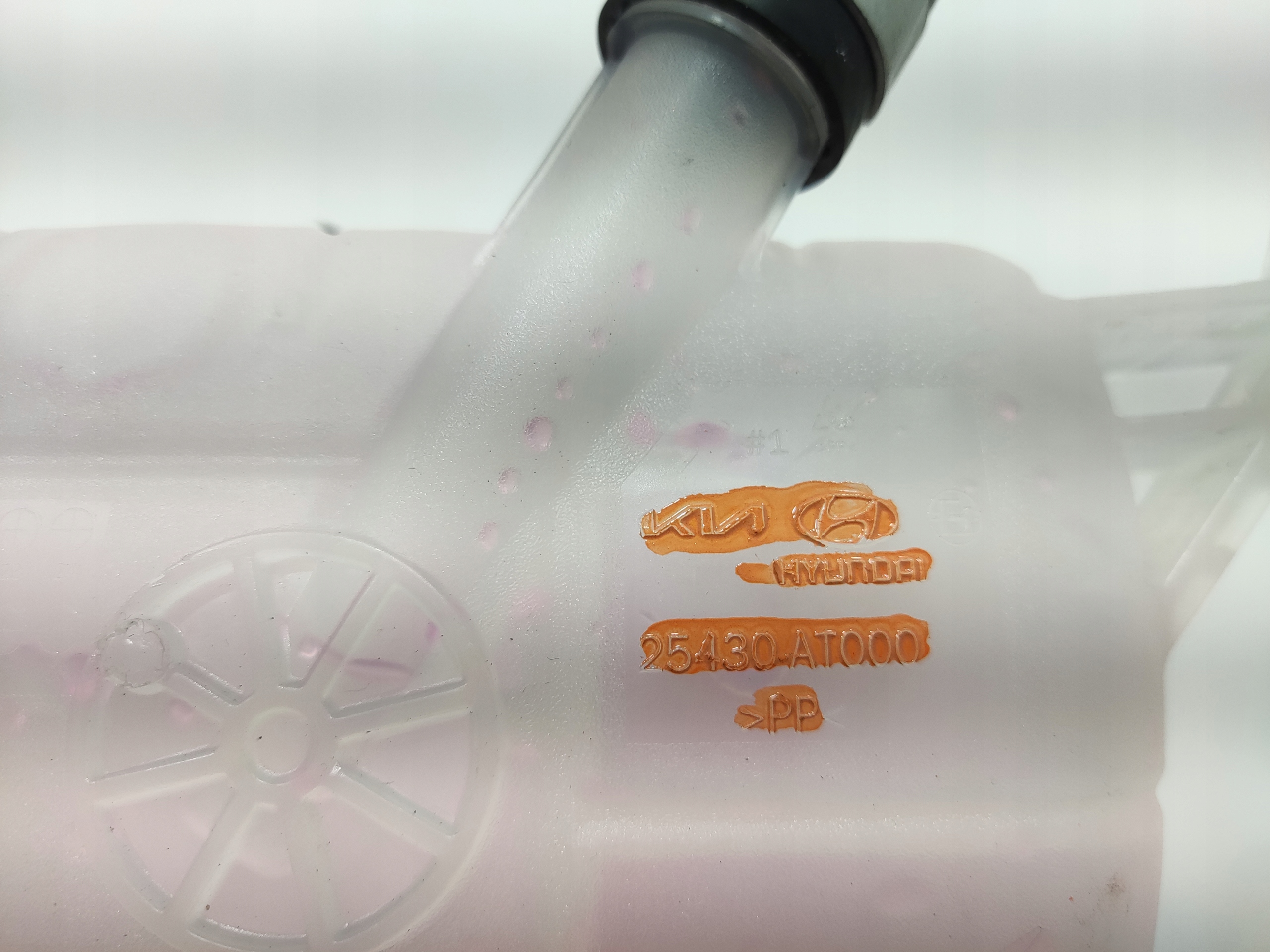 EXPANZNÁ NÁDOBKA HYUNDAI KONA II 1.6 HYBRID 23-25 25430-AT000