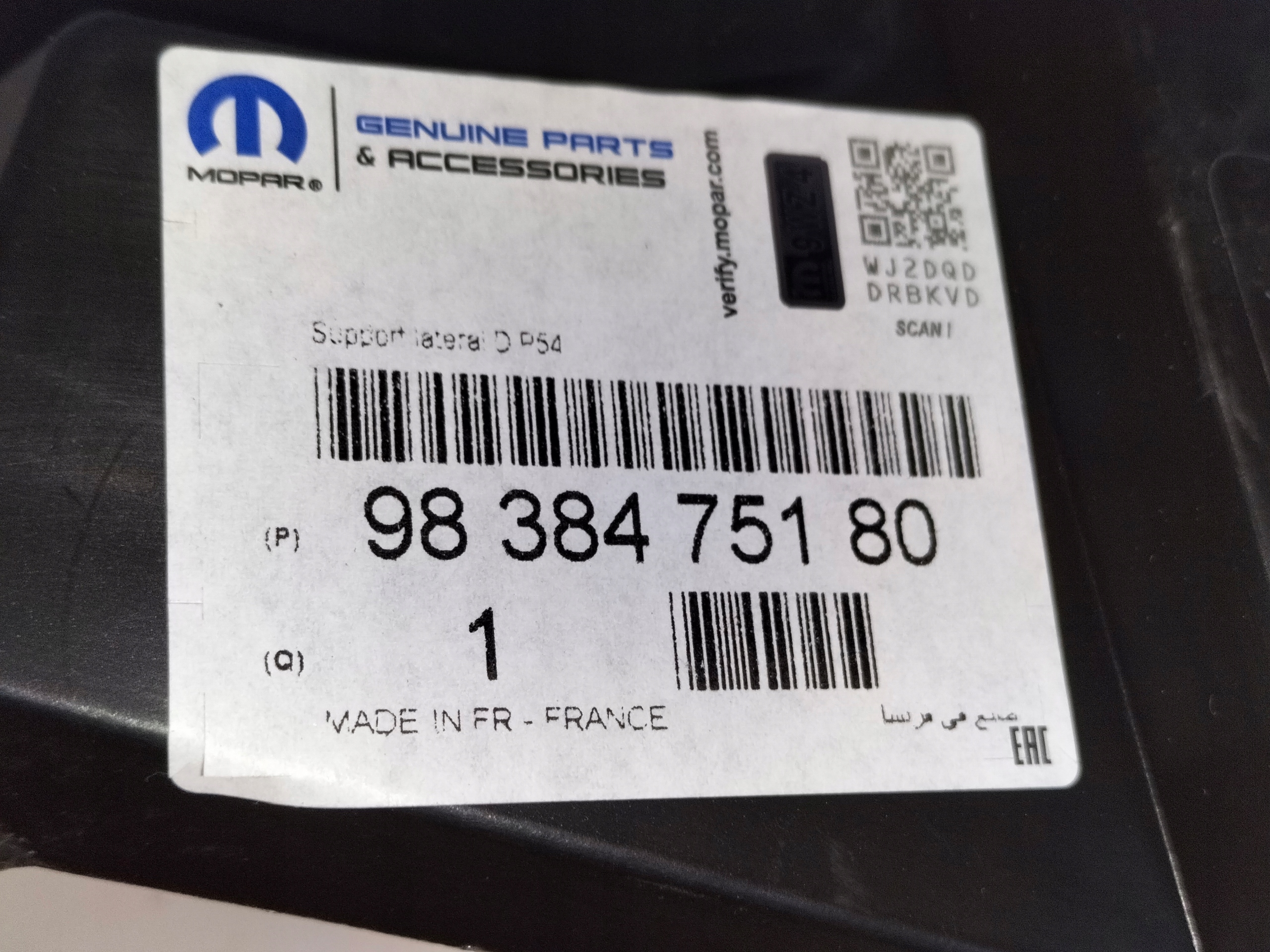PRAVA LISTA ZADNEHO NARAZNIKA PEUGEOT 408 II 22-