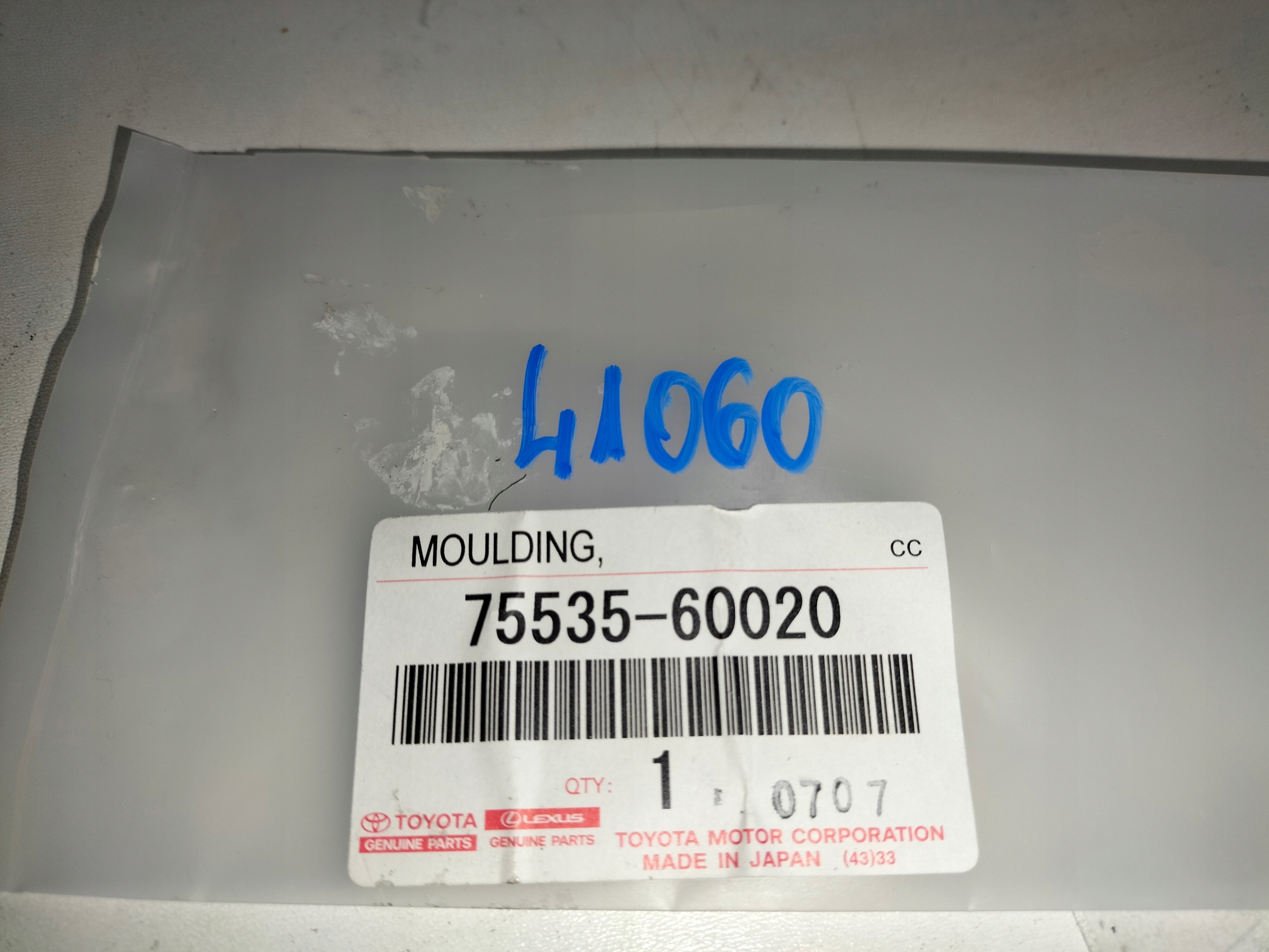 LISTA MASKUJUCA OKIEN  PREDNEej LAVA LEXUS GX460 J150 10-