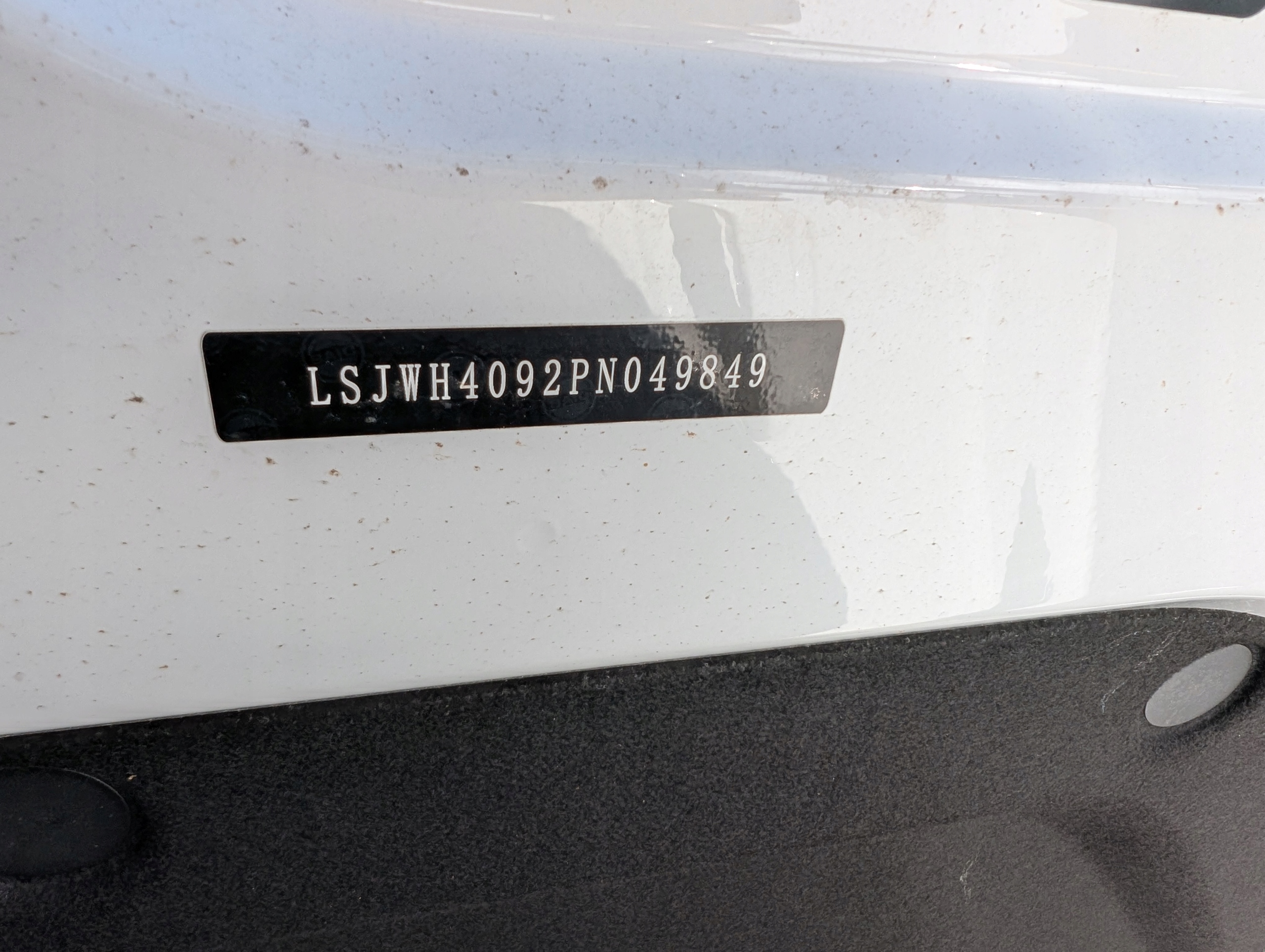 TRAKČNÁ BATÉRIA ÚLOŽISKO  ENERGII MG MG4 BU156A51S 51 kWh 22-25