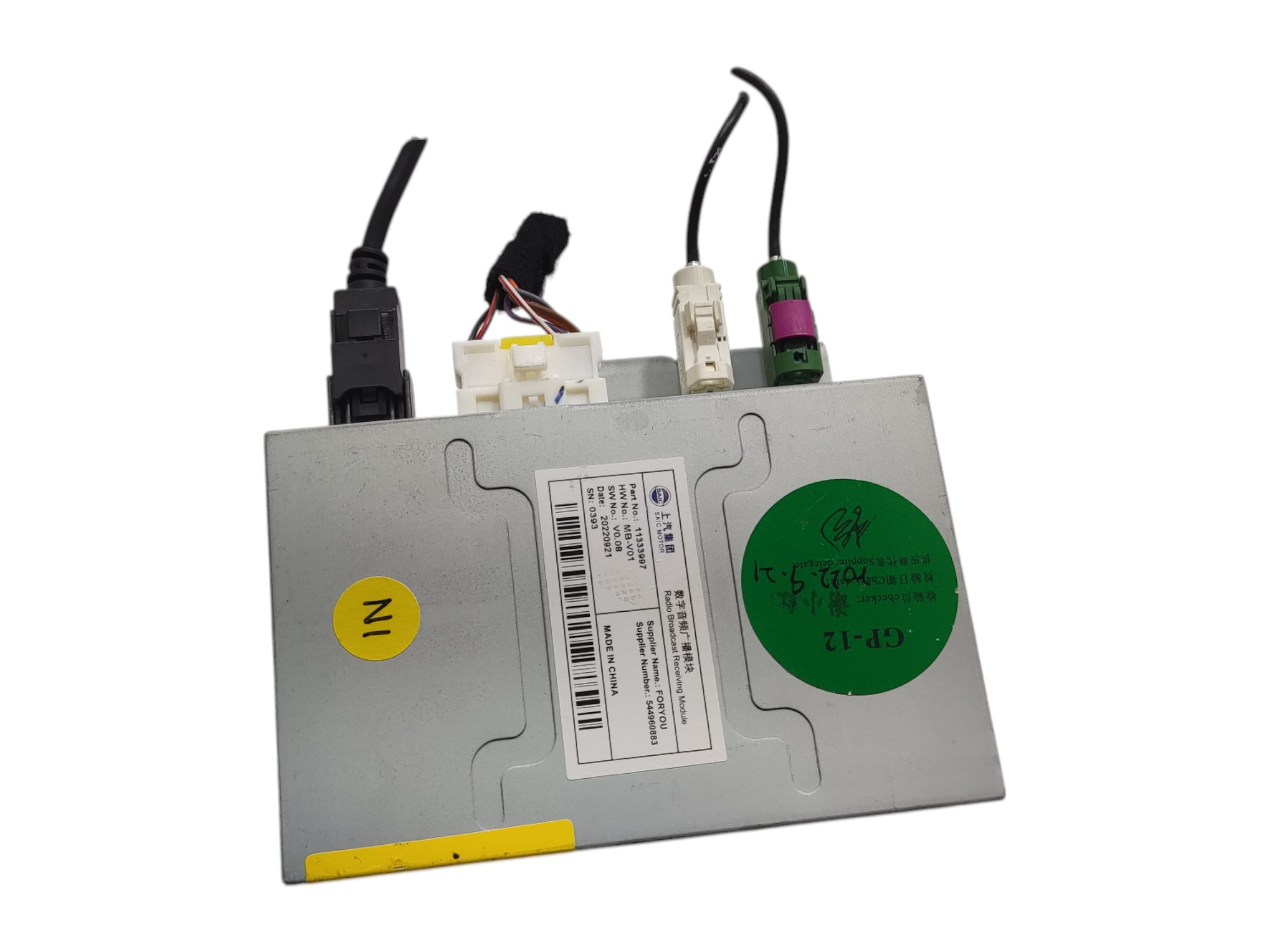ZOSILNOVAC AUDIO MG4 MG 4 2022-2025 11333997