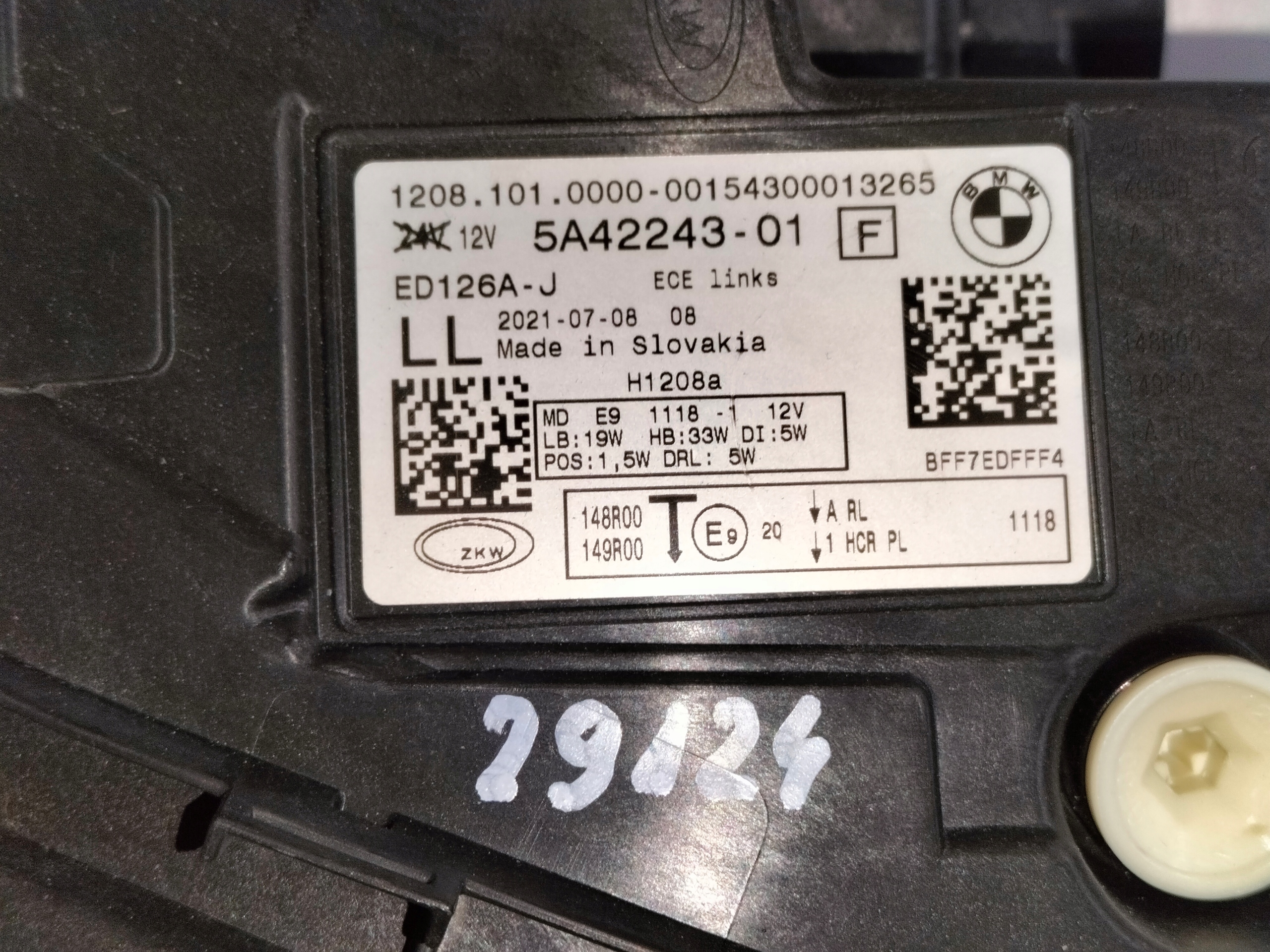 LAVE PREDNE SVETLO BMW 2 U06 ACTIVE TOURER 21-