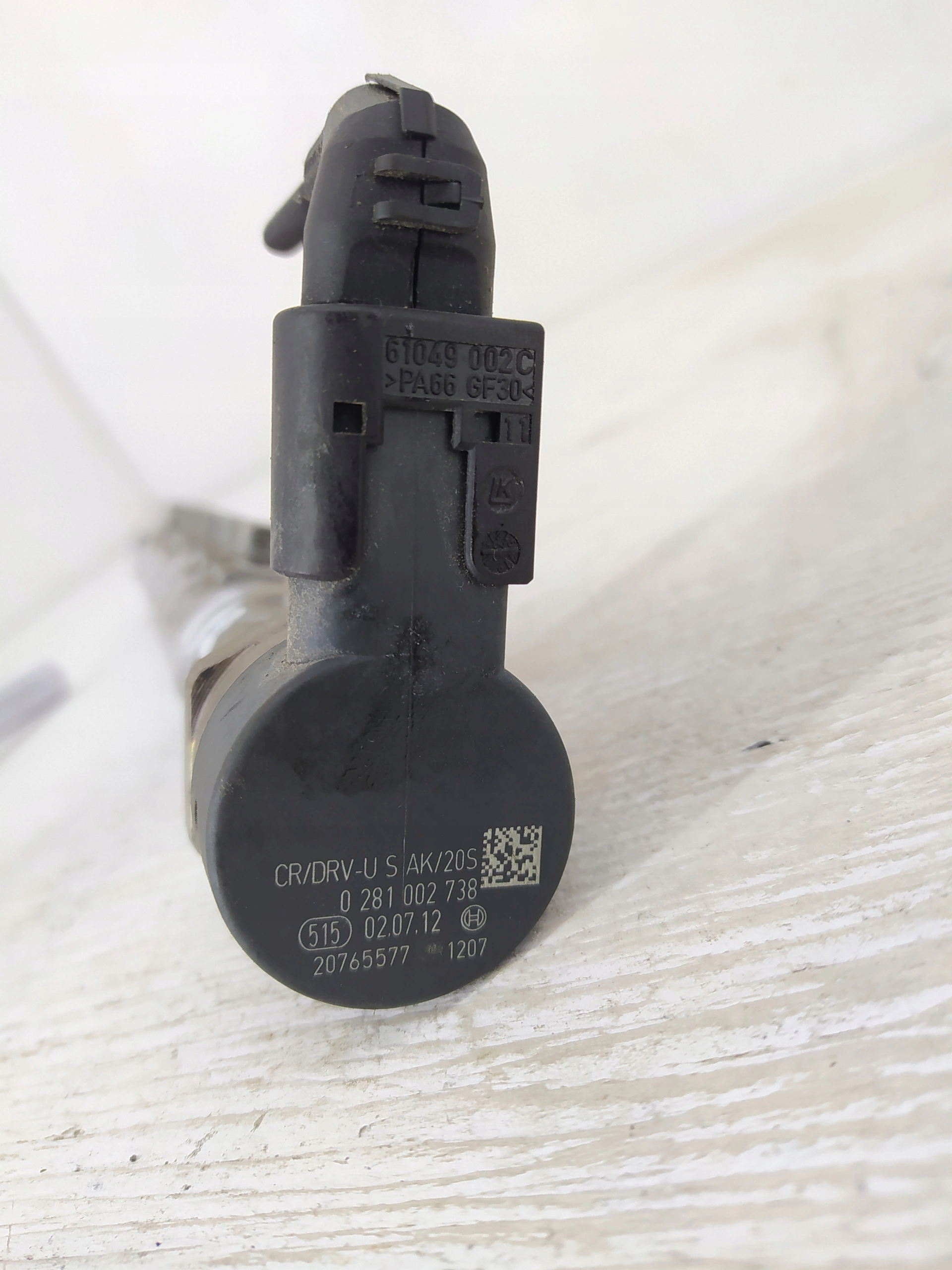 BMW E84 X1 2.0D VSTREKOVACIA RAMPA 0445214182