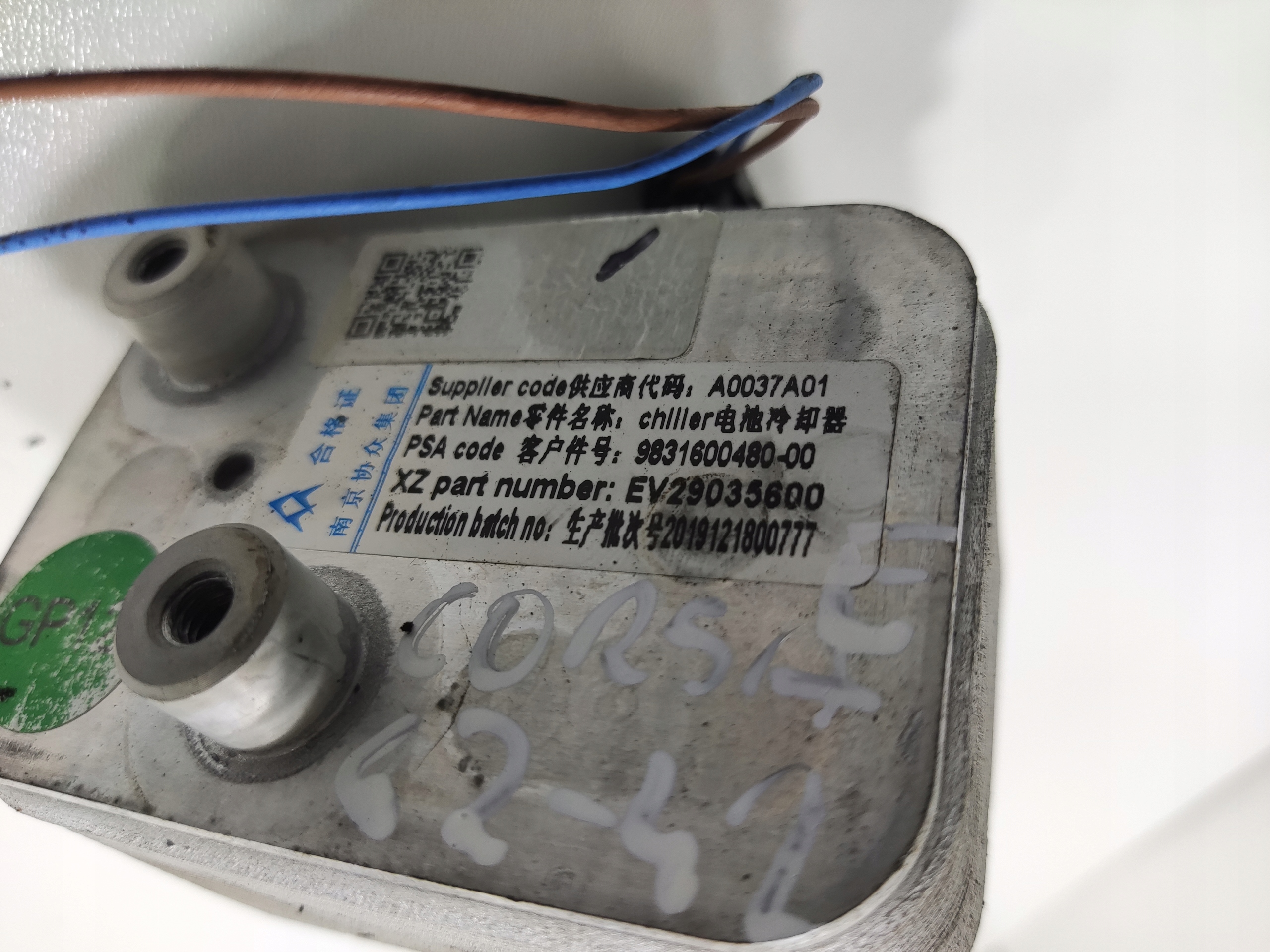 CHLADIČ CHLADIC KLIMATIZACIE OPEL CORSA E-CORSA F 9831600480 2019-24