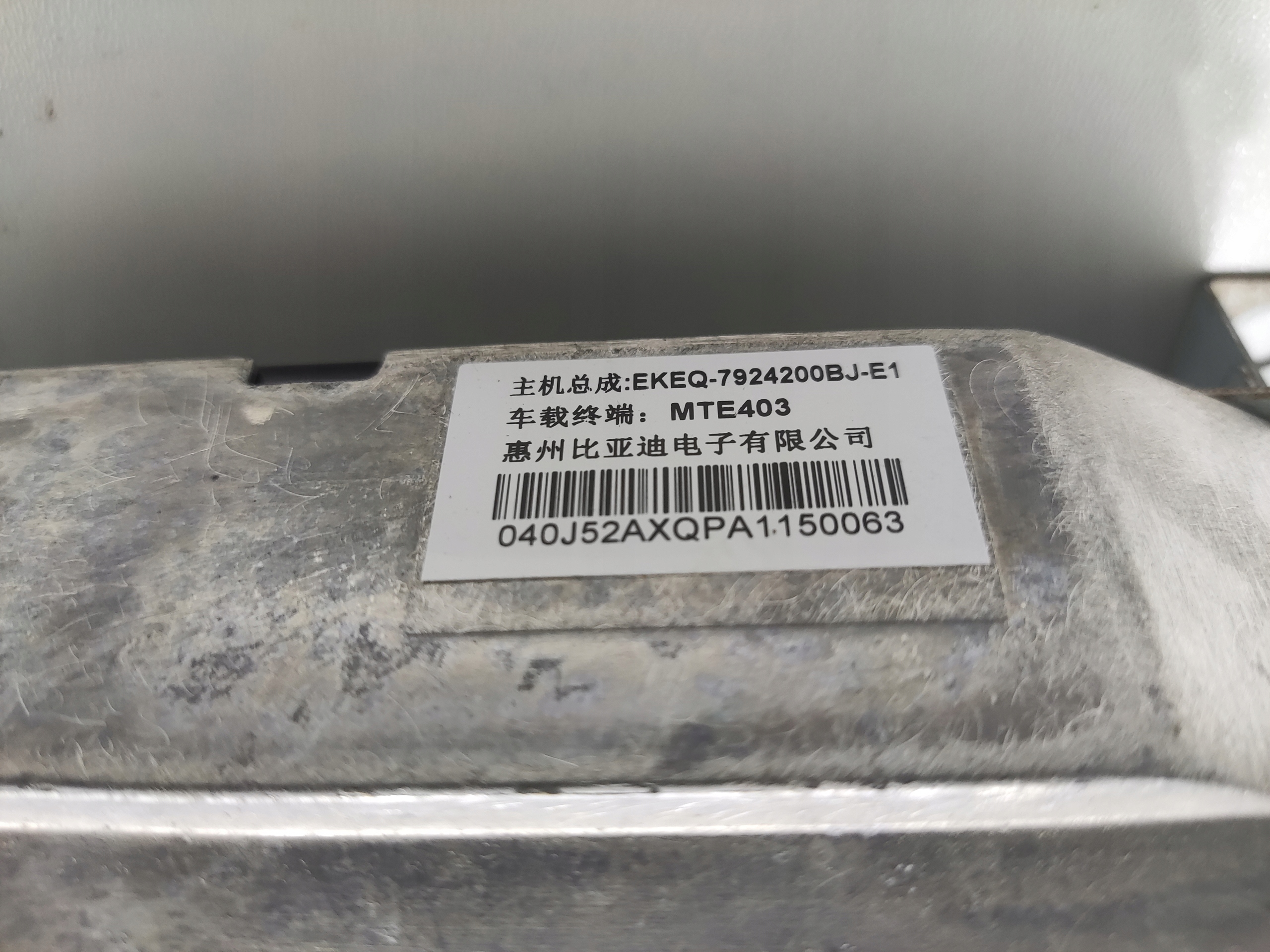 MODUL RIADIACA JEDNOTKA MTE403 BYD SEAL 2024-2025 EKEQ-7924200BJ-E1