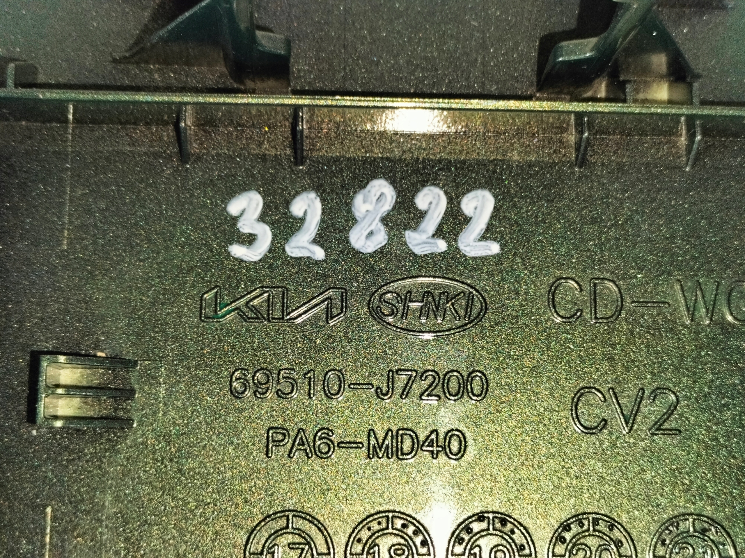 DVIERKA NADRZE KIA CEED III 18- KOMBI