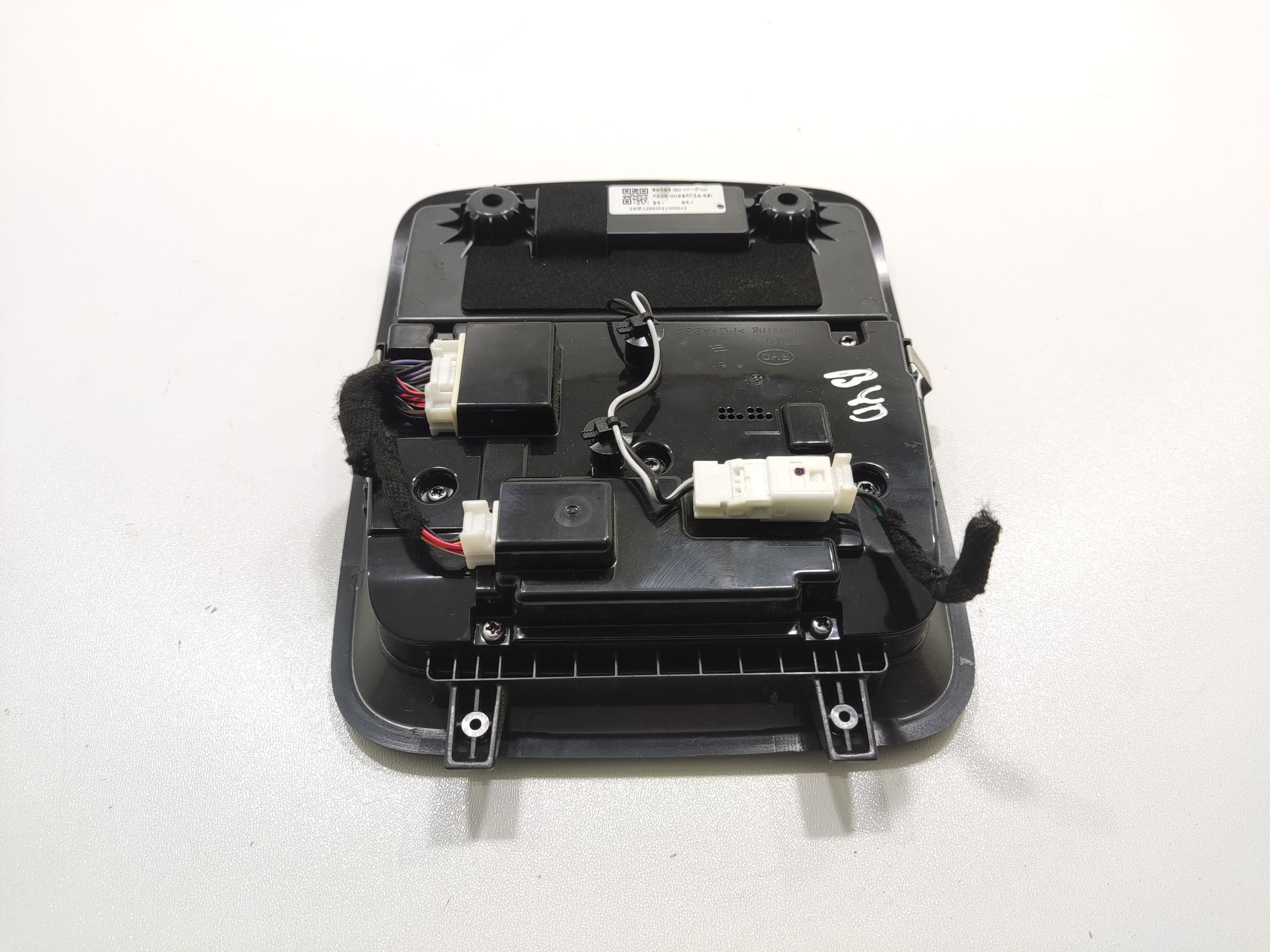 OSVETLENIE INTERIERU STROPNICE BYD SEAL 2024-2025 EKEA-4123010D-00A7