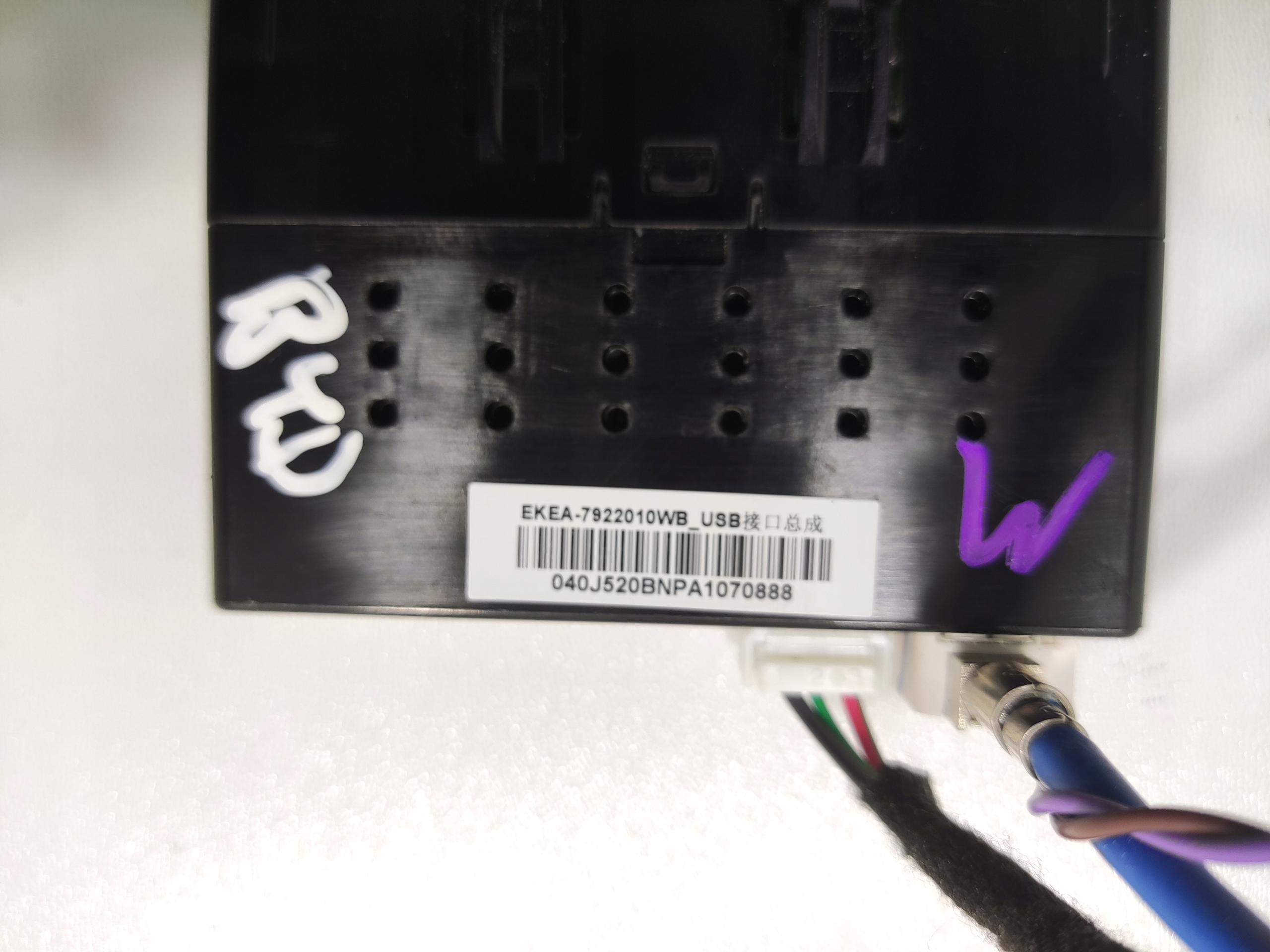 PANEL ZÁSUVKA USB BYD SEAL 2024-2025 EKEA-7922010WB
