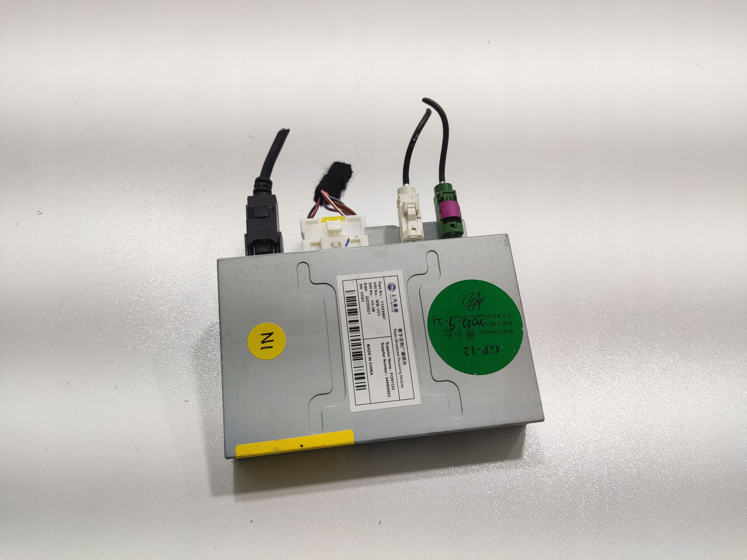 ZOSILNOVAC AUDIO MG4 MG 4 2022-2025 11333997