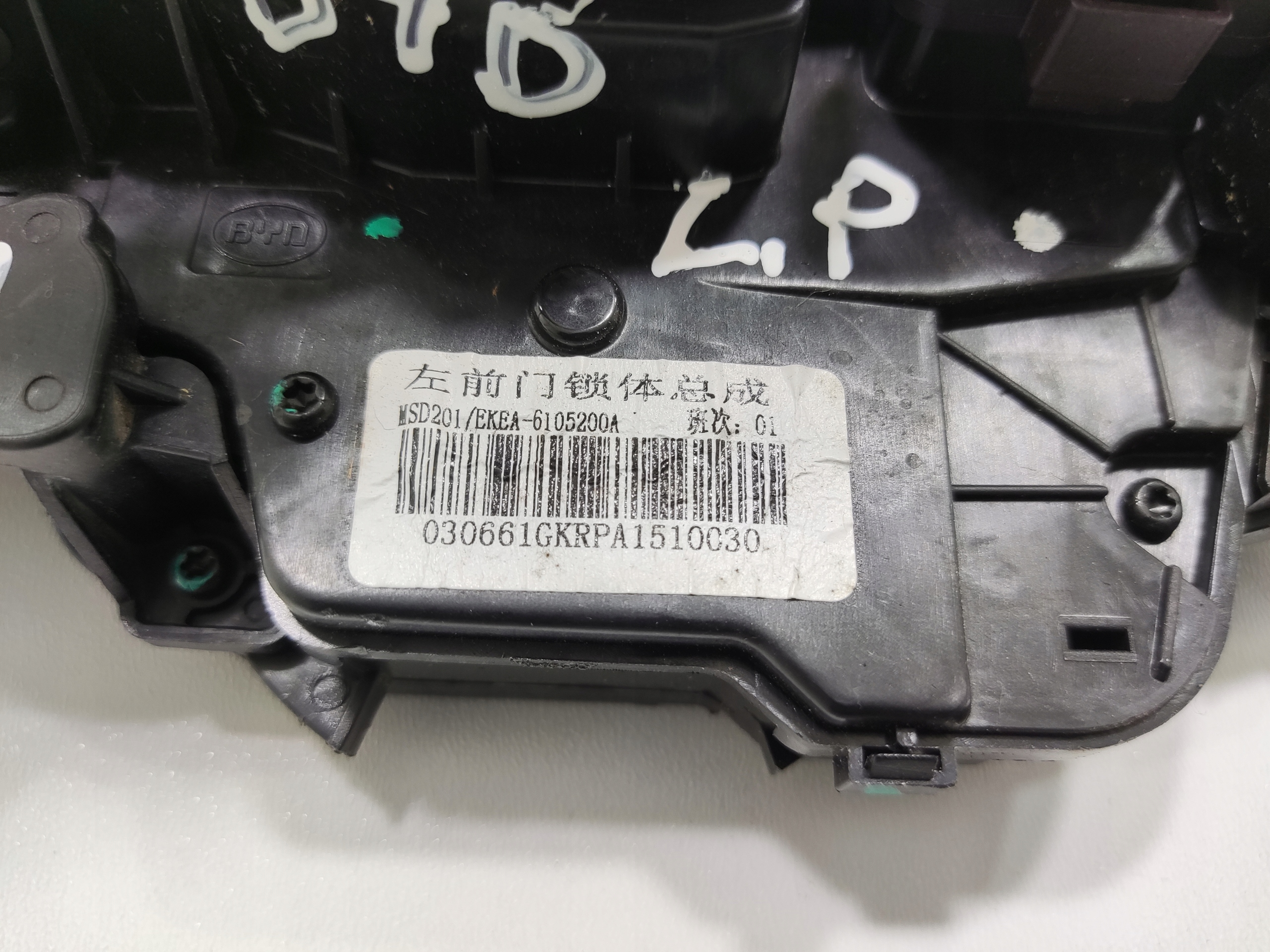 ZAMOK LAVYCH PREDNYCH DVERI BYD SEAL EKEA-6105200A 2024-2025