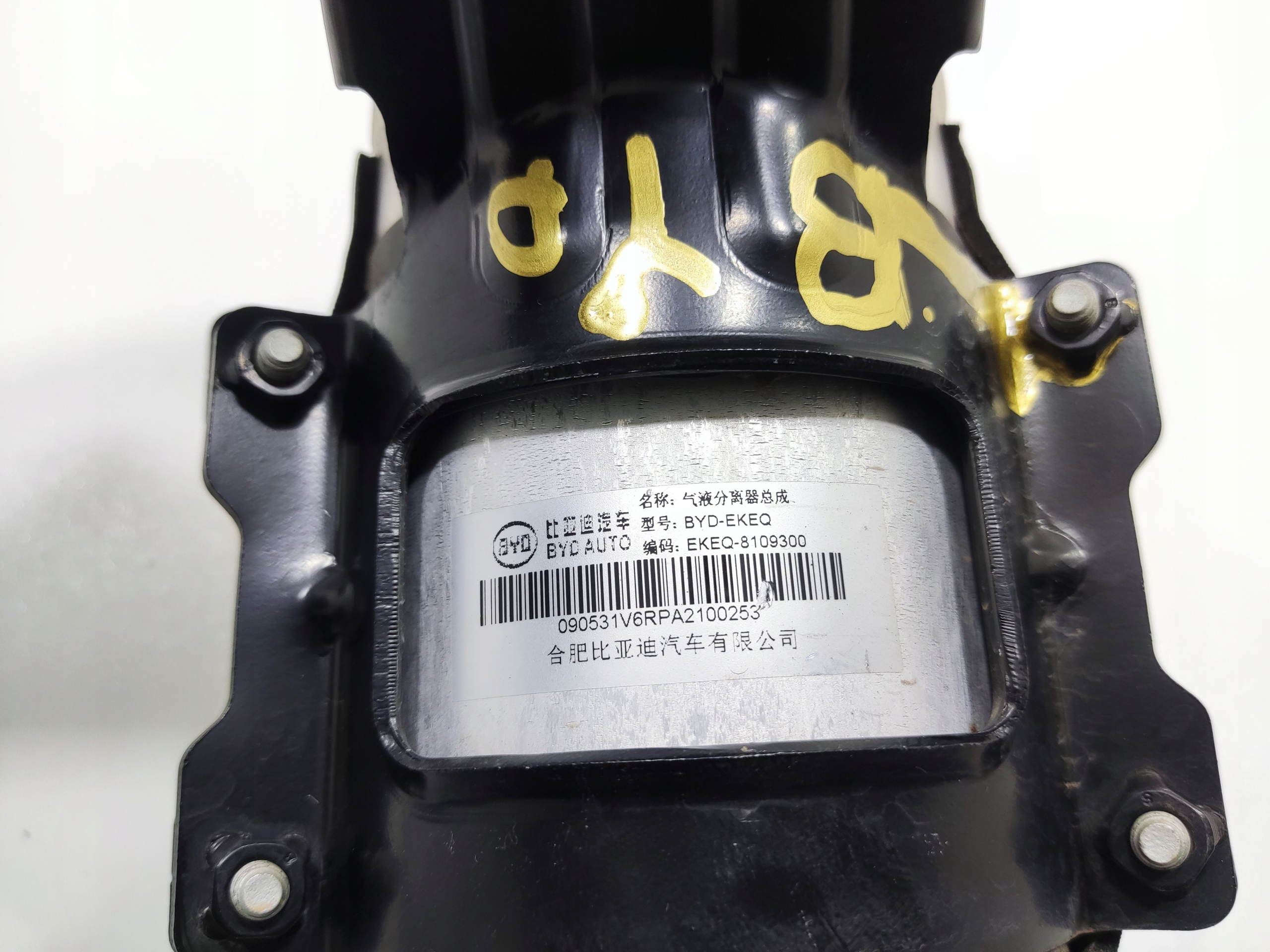 VÝMENNÍK PAROWNIK SEPARATOR KLIMATIZACIE BYD SEAL EKEQ-8109300 2024-2025