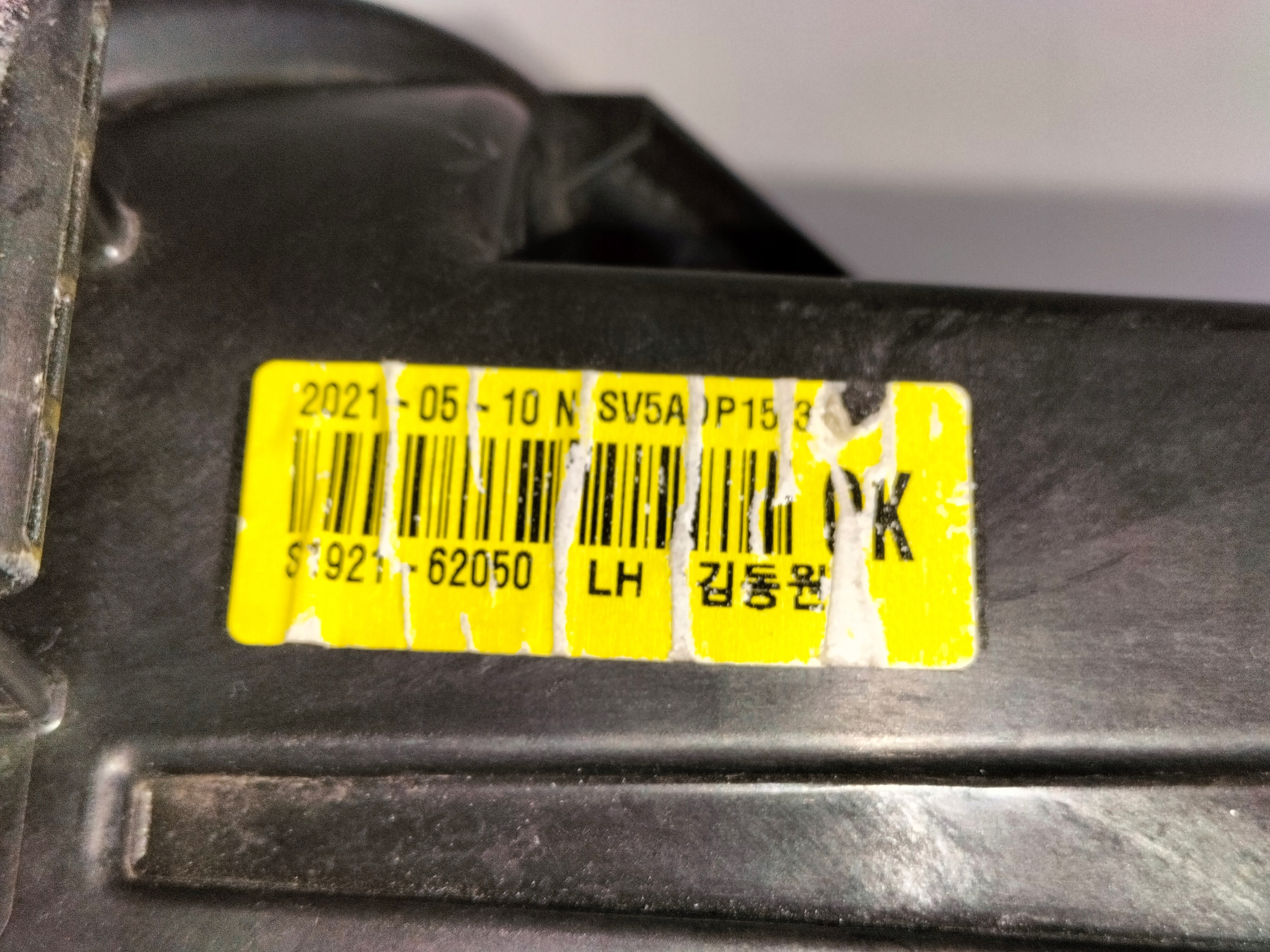 LAVE PREDNE SVETLO HYUNDAI SANTA FE IV LIFT 21- FULL LED